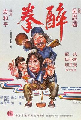 《承欢记》主视觉